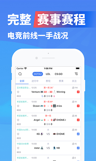 极速电竞app图3