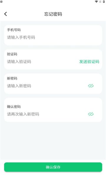 豫资农服app图1