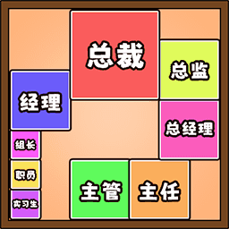 推理大咖游戏