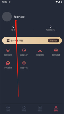 heibai弹幕无广告版