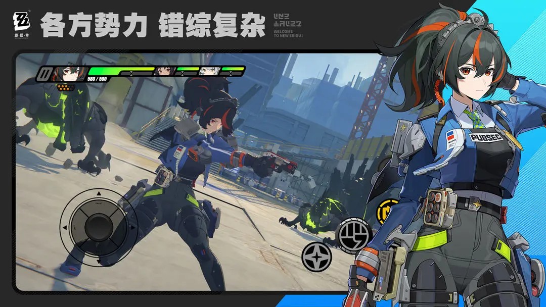 绝区零公测版图5