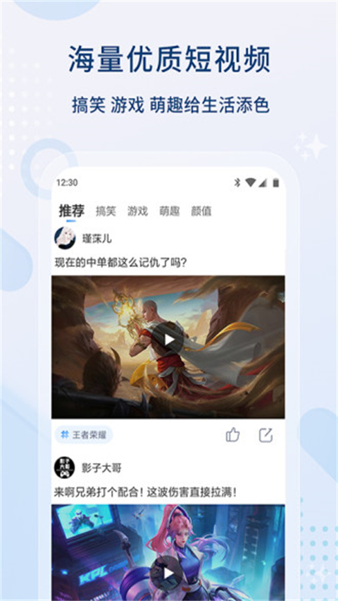 巴顿影视
