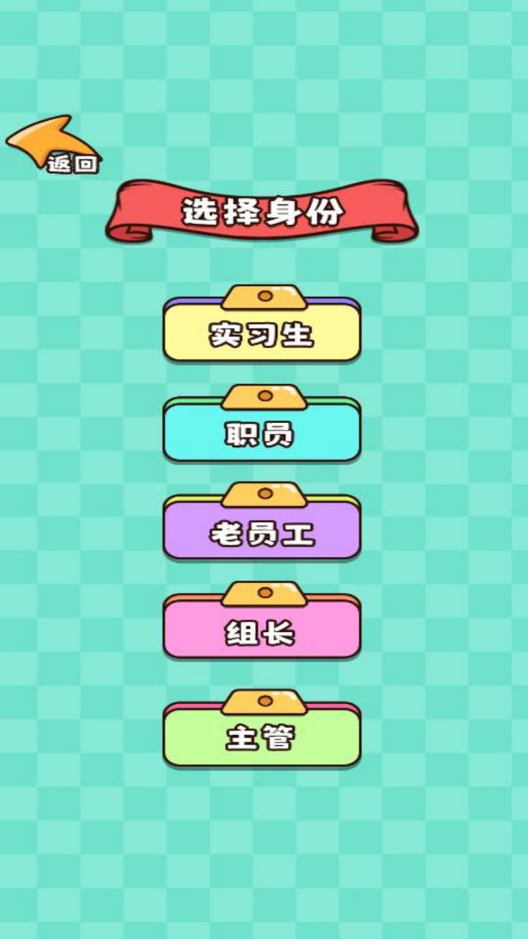 推理大咖游戏图3