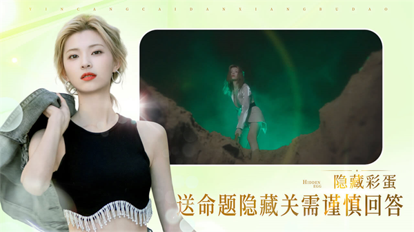 完蛋我被美女包围了手游官方版图3
