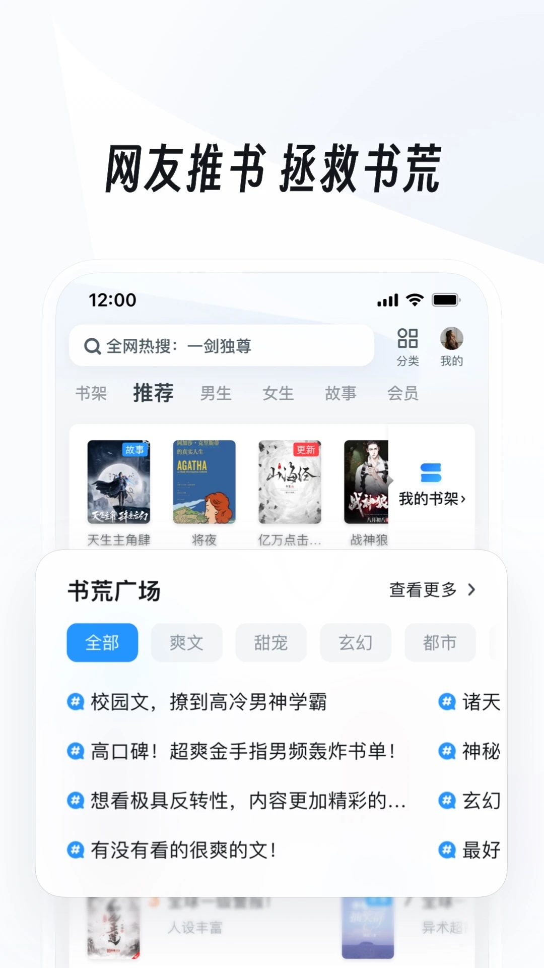 uc浏览器2024最新版本图2