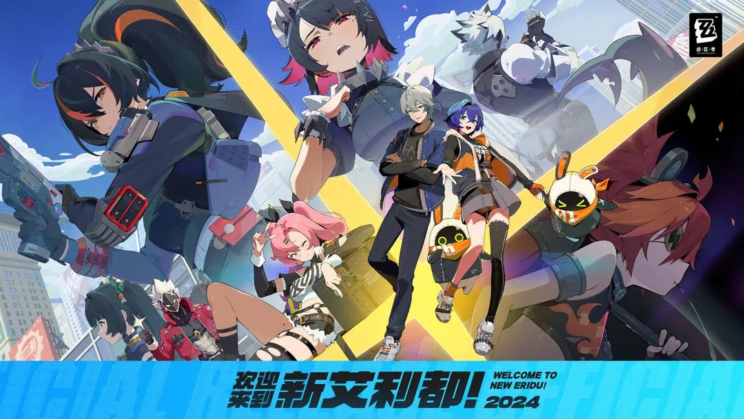 绝区零公测版图4