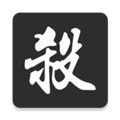 无名杀诗笺版
