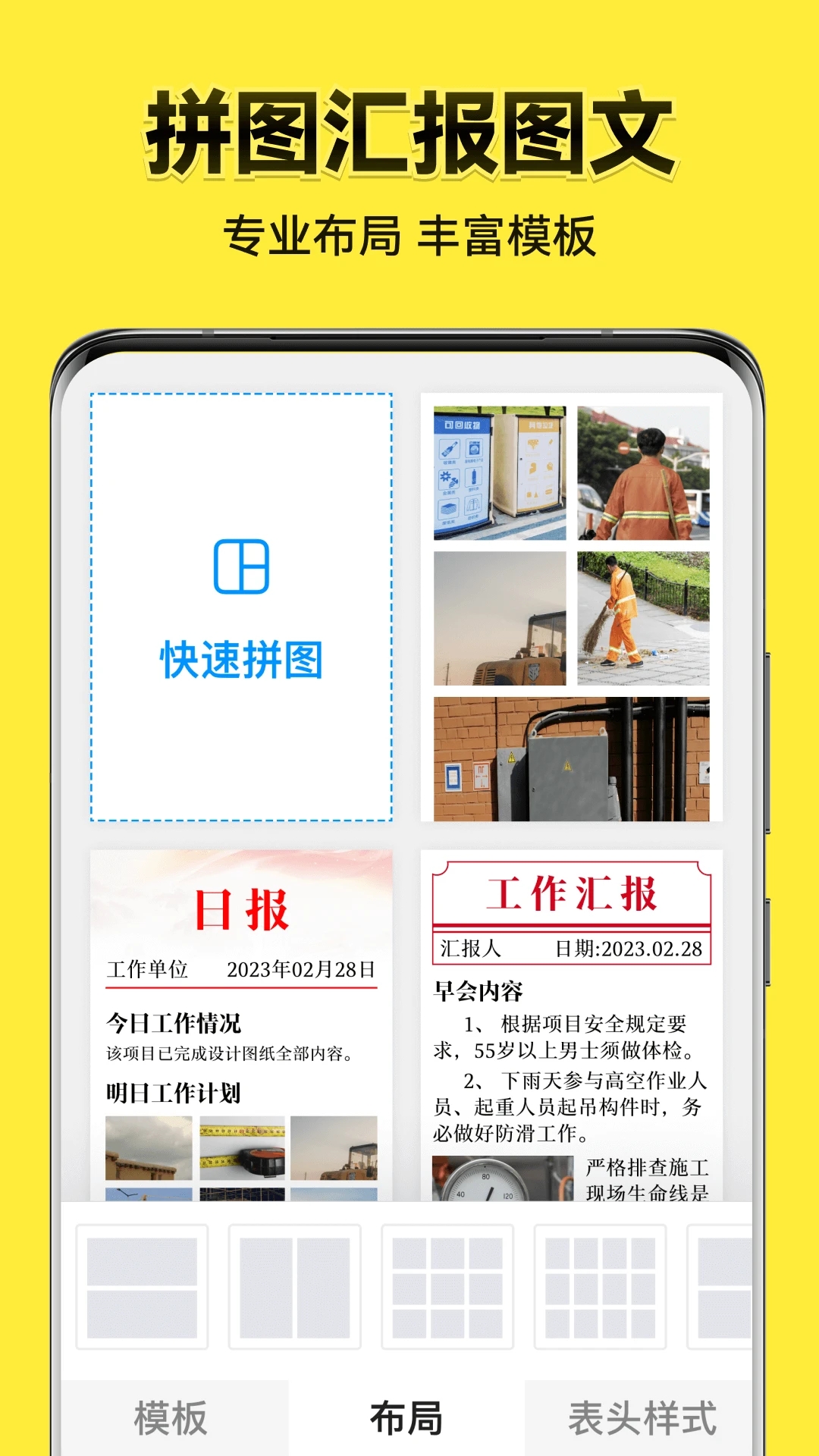 今日相机图3