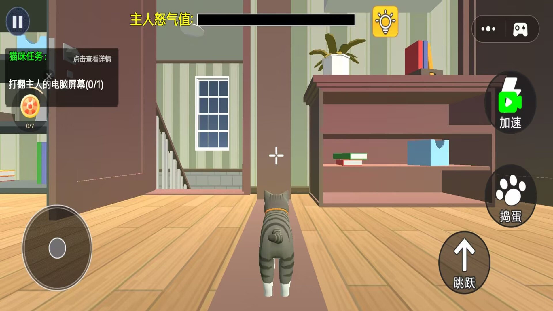 可爱猫咪模拟器游戏图3