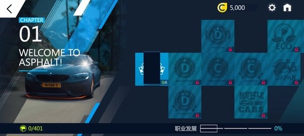 狂野飙车极速版2中文安卓图1