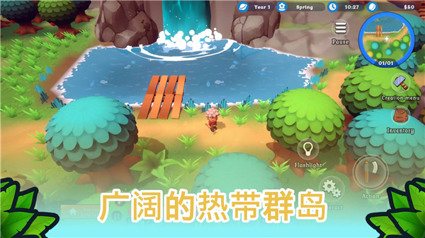 海岛之魂图1