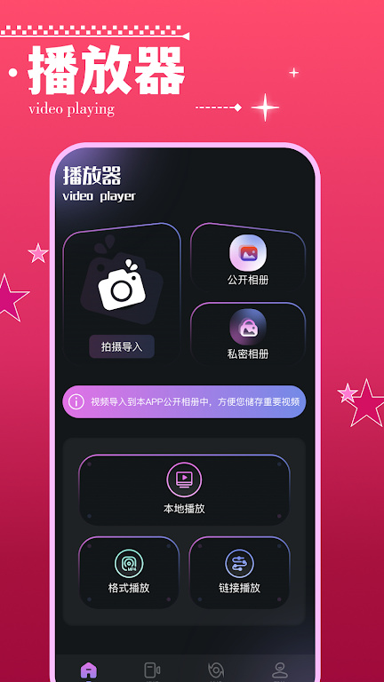 快播影视图1