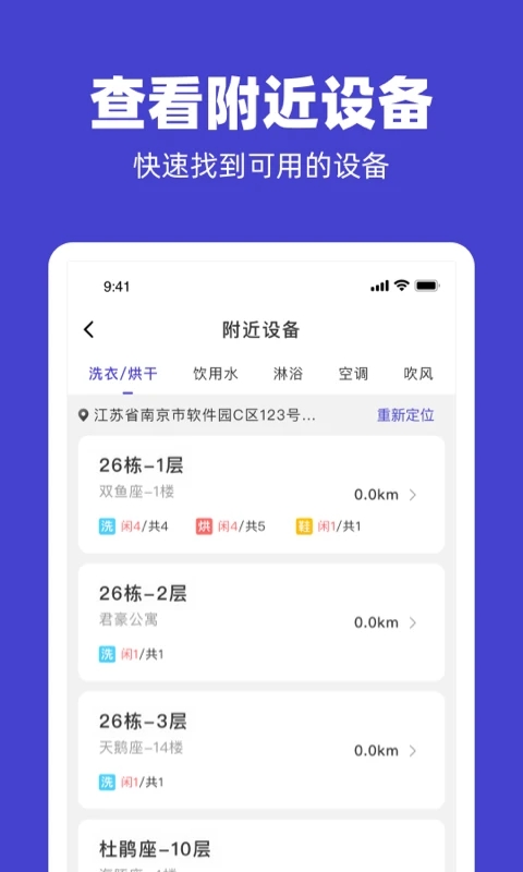 U净app图1
