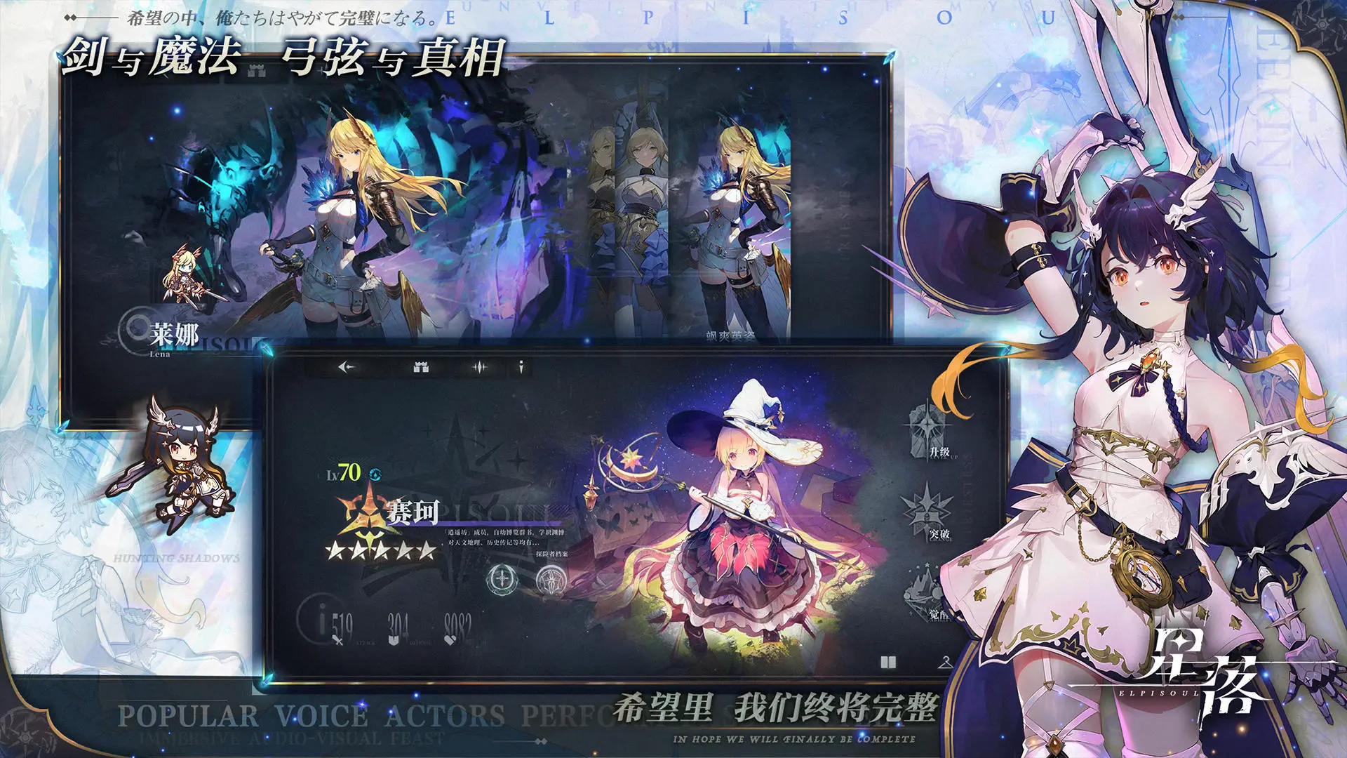 星落游戏图1