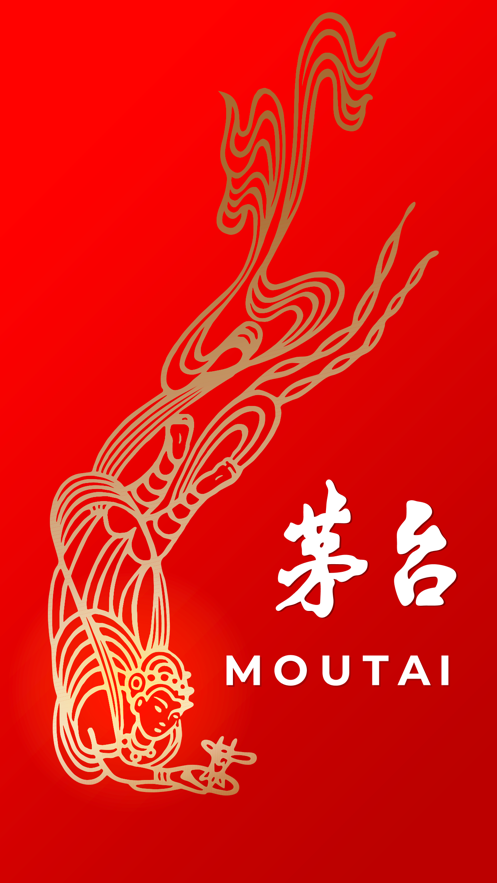 i茅台app官网版图5