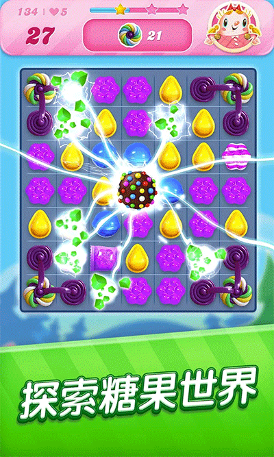 截图2