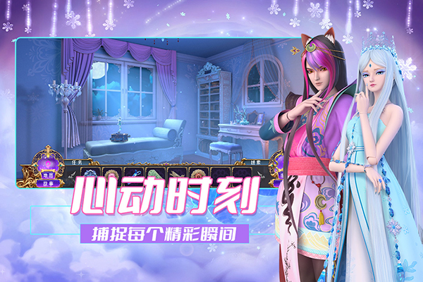 叶罗丽时辰砂内测版图1