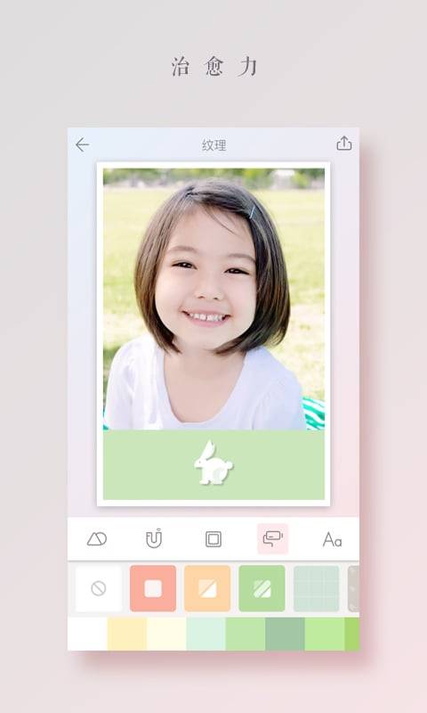 拼图酱图3
