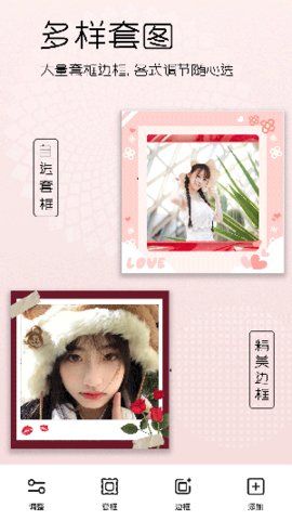 嫩颜相机app图1
