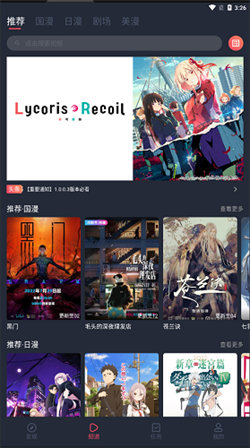 clicli动漫正版图2