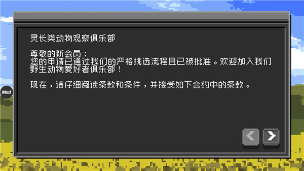 不要喂猴子图2