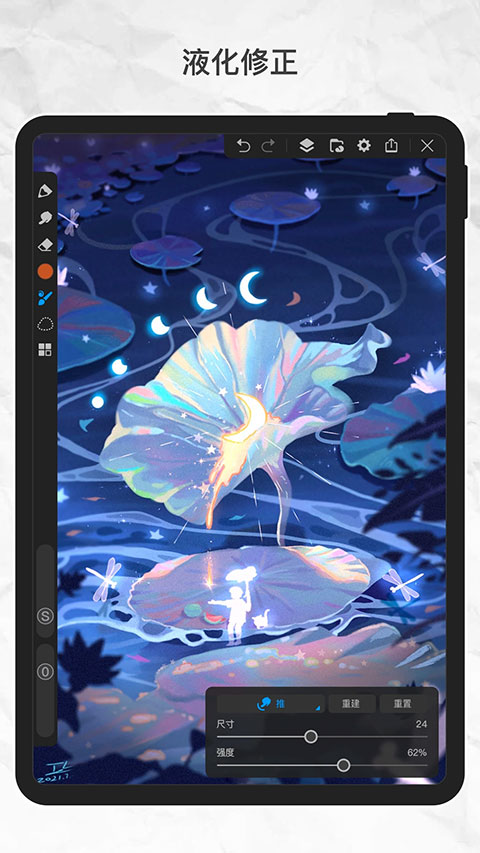 画世界pro最新版图3