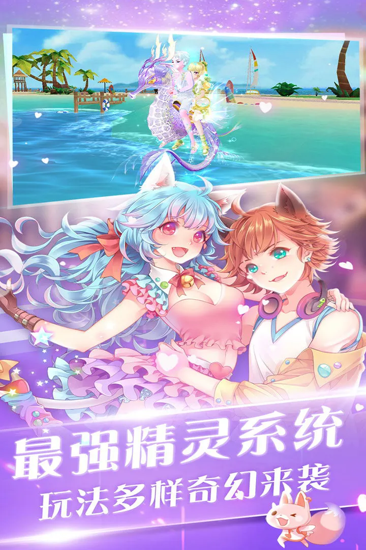 心舞官方版图1
