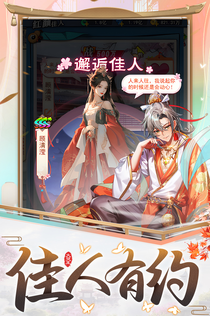 异界深渊大灵王官方版图1