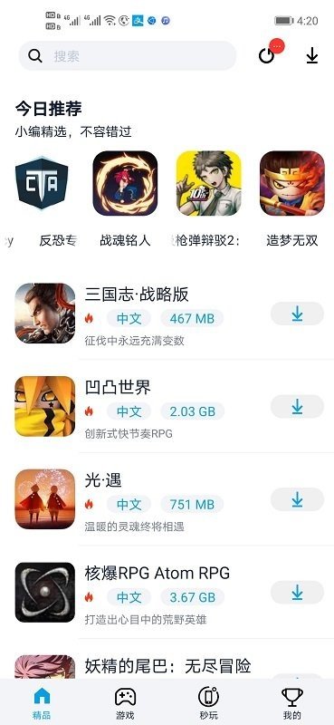 淘气侠app图1
