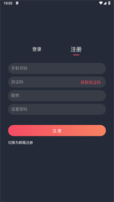 heibai弹幕无广告版