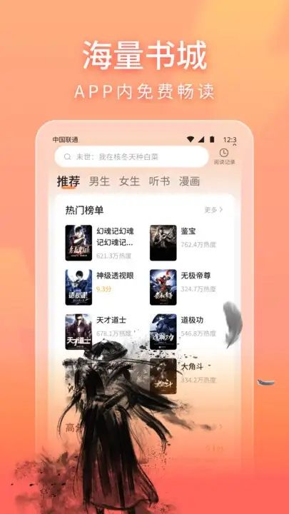 笔阁图2