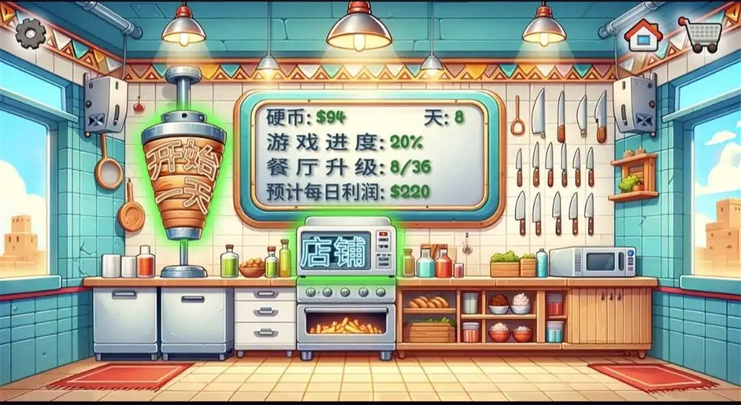 沙威玛传奇官方版图3