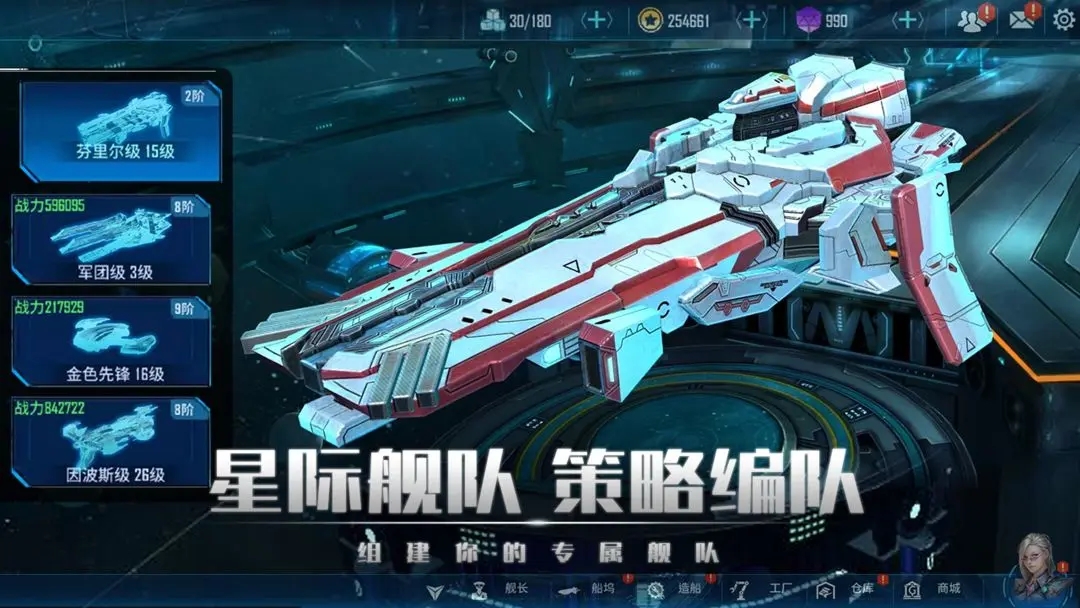 截图4