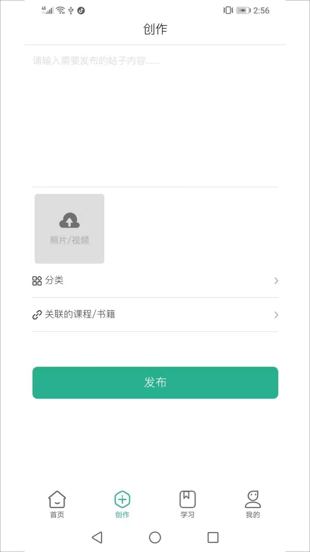 茂书app图2