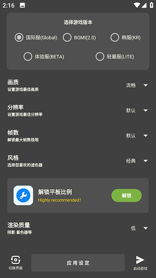 北幕工具箱图1
