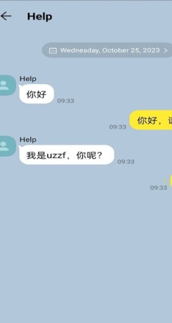 talkmaker图1