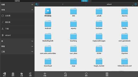 截图2
