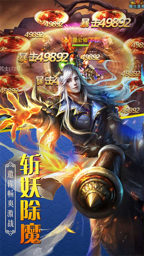 百战天下手游图2