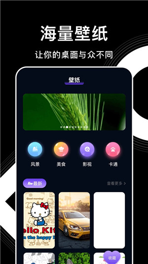 影视森林app官方版最新版图1