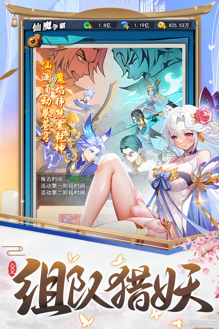 异界深渊大灵王官方版图2