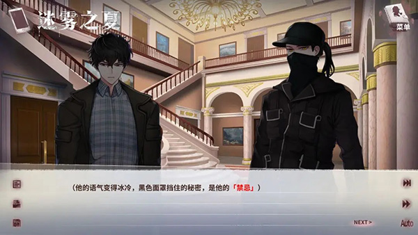 迷雾之夏图1
