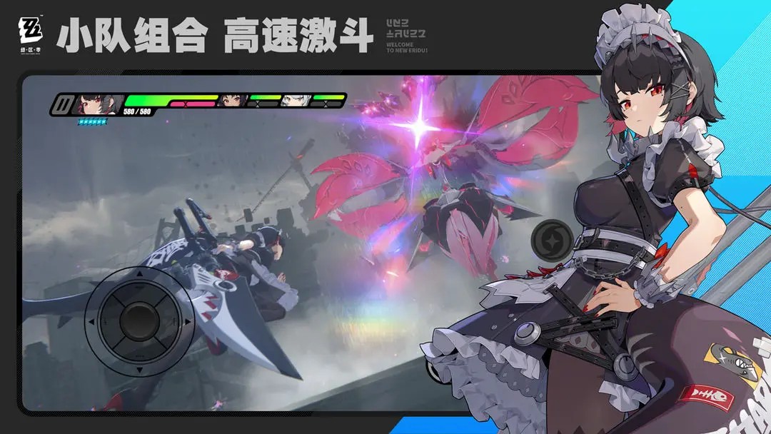 绝区零公测版图1