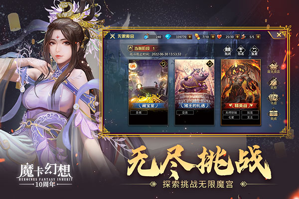 魔卡幻想图1