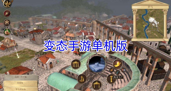 变态手游单机版