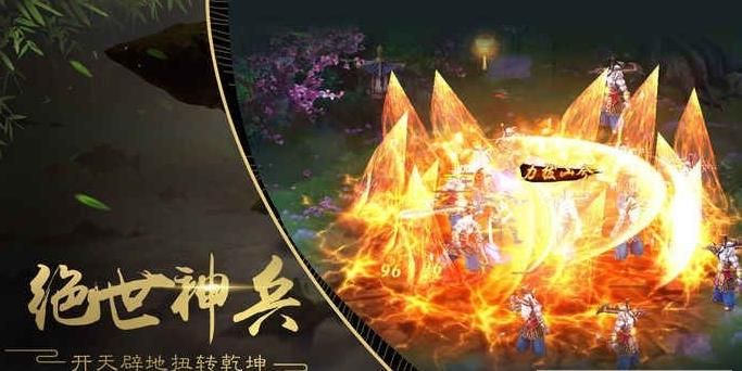 太乙异兽录图2