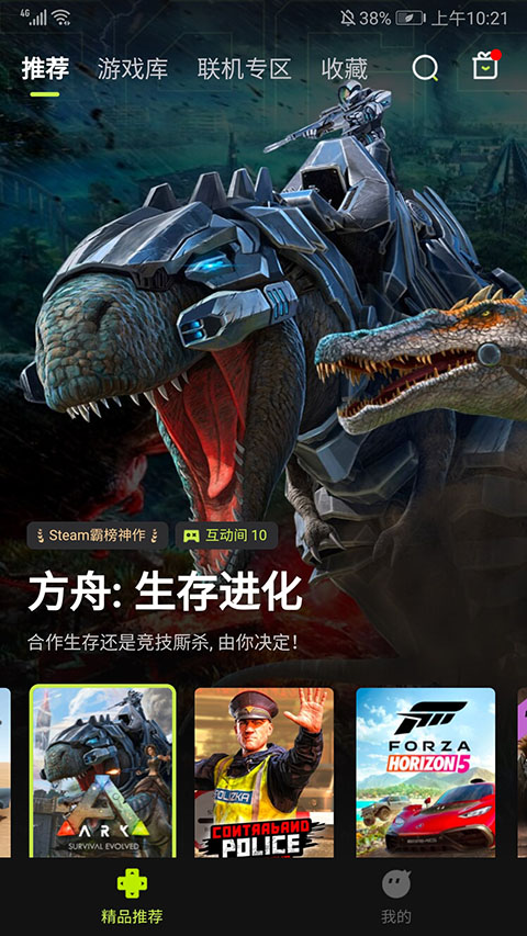 图2