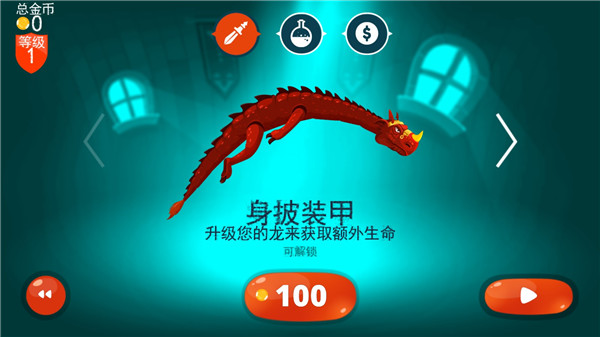 龙之丘图1