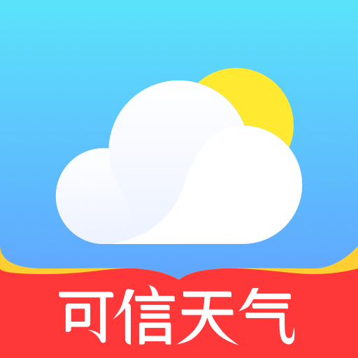 可信天气app