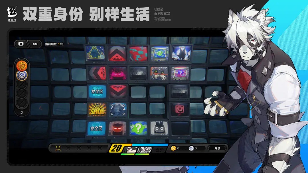 绝区零公测版图2