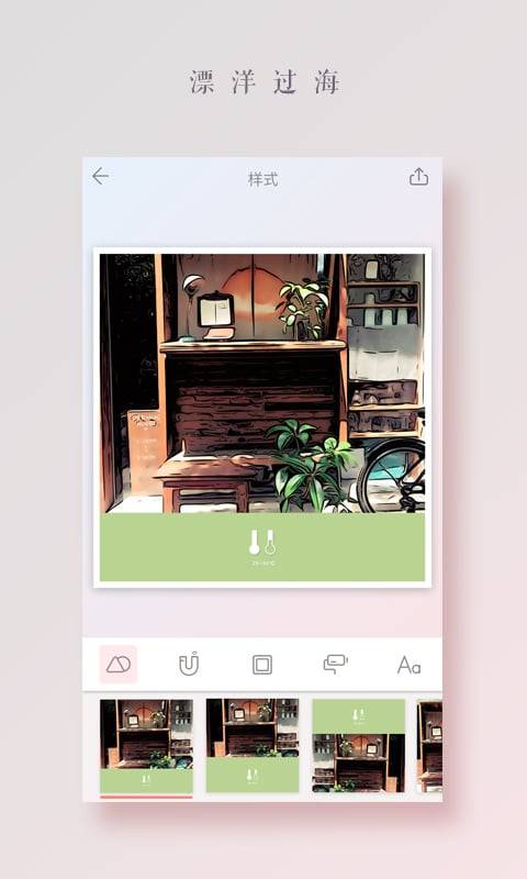 拼图酱图1